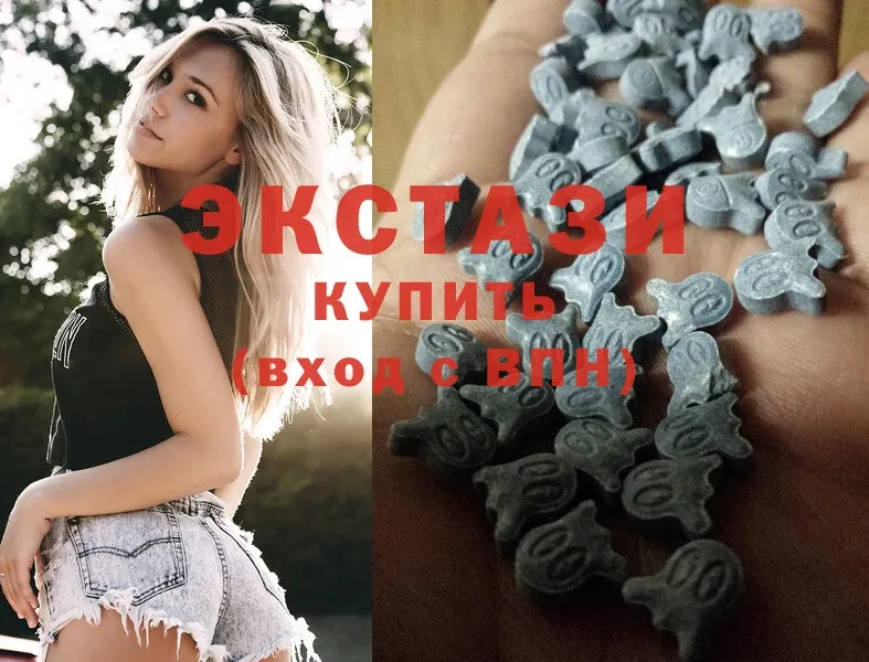 Ecstasy 250 мг  MEGA онион  Заволжск  купить наркотик 