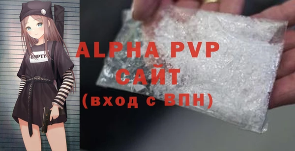 COCAINE Белокуриха