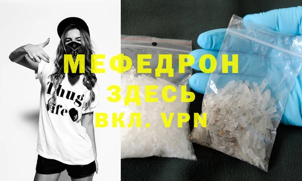 COCAINE Белокуриха