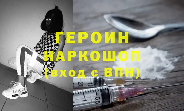 COCAINE Белокуриха